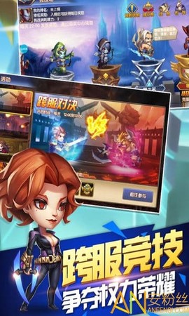 装备英雄[图1]