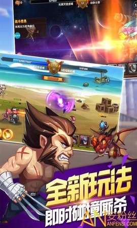 装备英雄[图3]