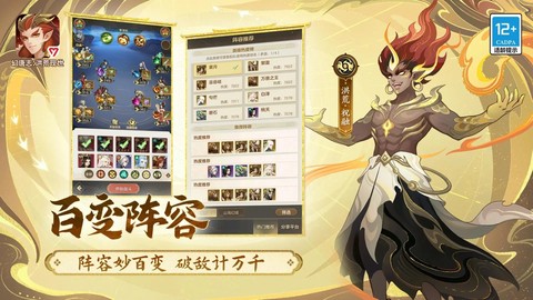 幻唐志：洪荒现世截图2
