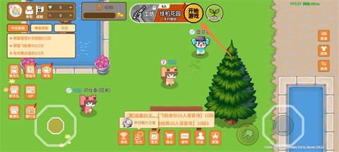 萌猫派对截图1