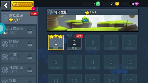 疯狂快车手[图5]