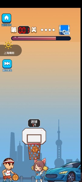指尖弹球截图1