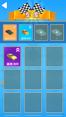 疯狂漂移抢车位3D截图2