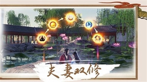 剑与天下之山海异兽传截图3