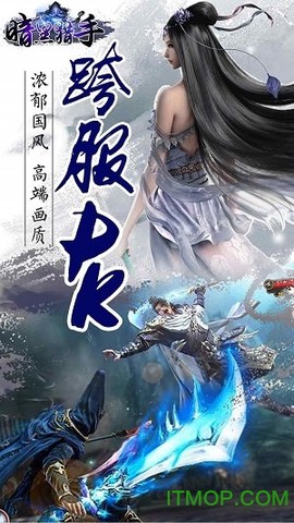 暗黑猎手截图1