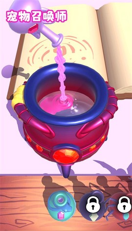 宠物召唤师截图2