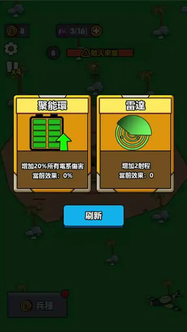 小型庇护所截图1
