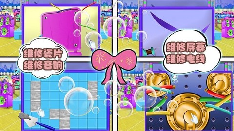 时尚梦幻商场截图2