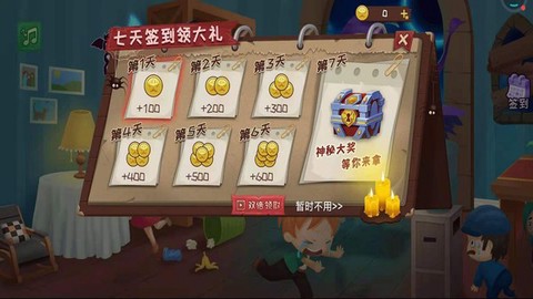 恐怖女巫躲猫猫截图1