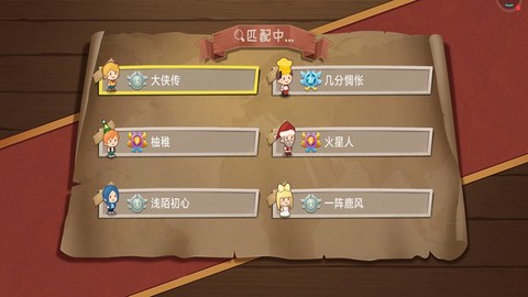 恐怖女巫躲猫猫截图3