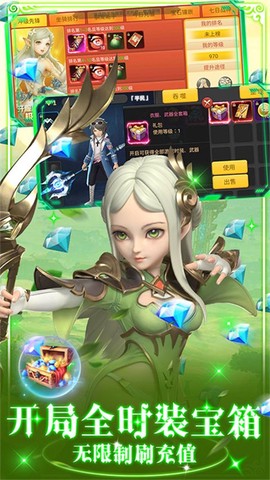 加勒比海战姬截图3