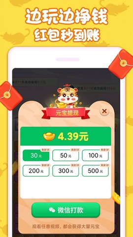 萌猫消消乐截图2