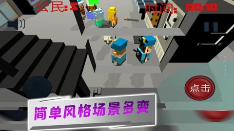 像素人特工截图2