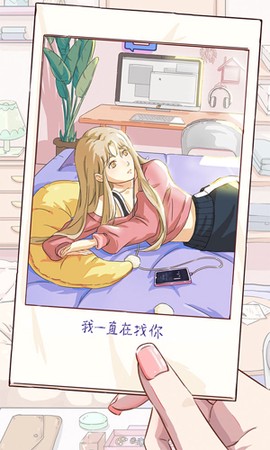 栖木之声截图1