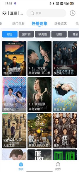 闪电侠截图3