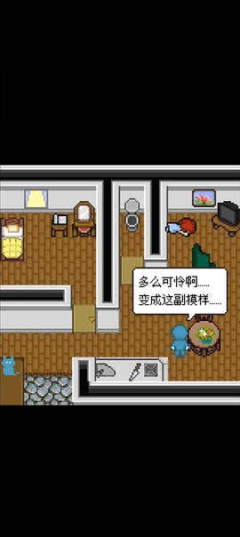 赎罪的时钟[图2]