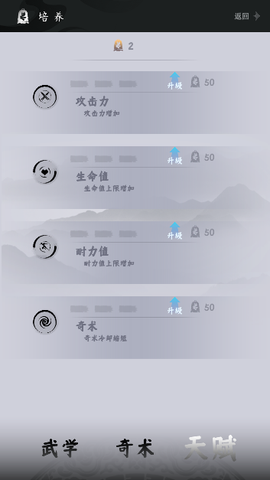 燕云跑酷[图8]