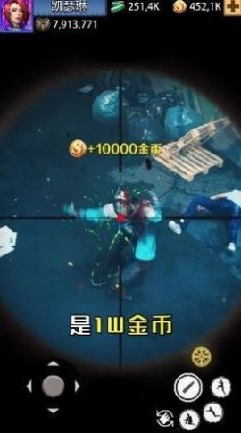 荣耀狙击手截图3