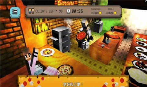 烹饪世界截图1