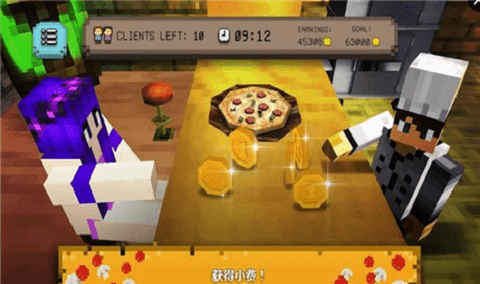 烹饪世界截图2