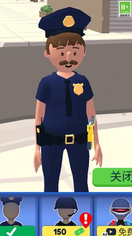 城市守护者截图2