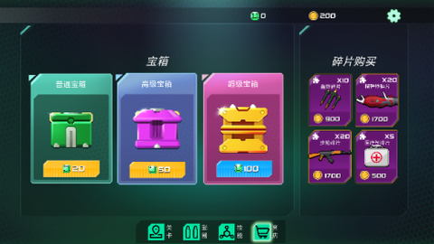 指尖训练场截图2