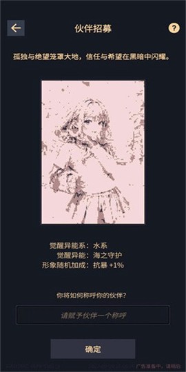 我在末世当王者[图1]