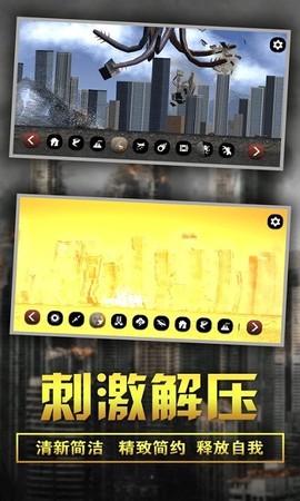 我的城市模拟器[图1]