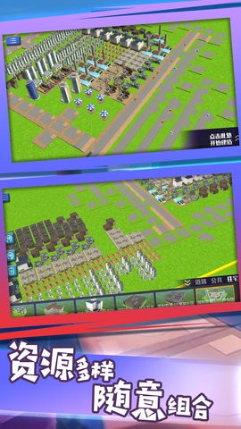 我要建个岛截图2