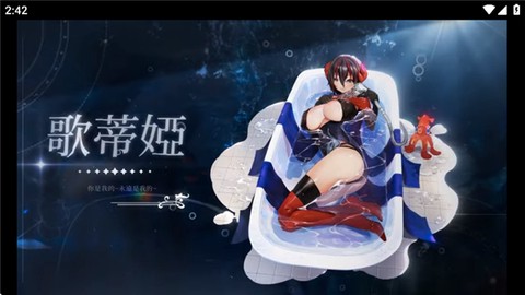 洶湧少女[图6]