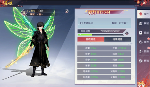 天姬物語[图2]