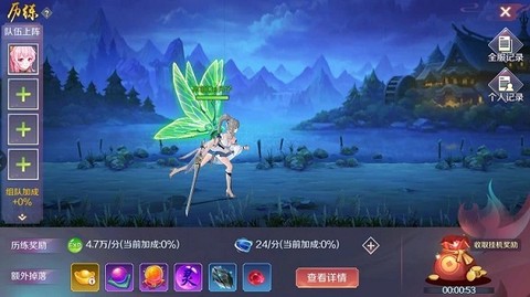 天姬物語[图11]