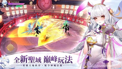 天姬物語截图2