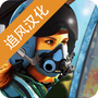 王牌战机空战