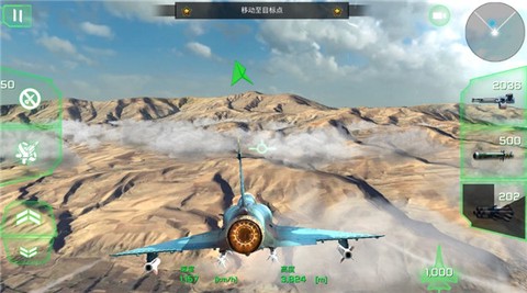 王牌战机空战[图4]