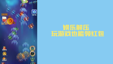 保卫田园截图2