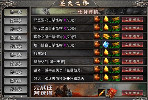 王者之战[图2]