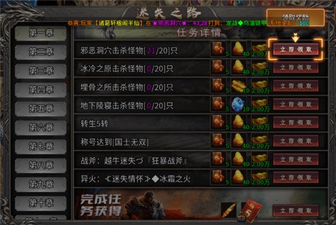 王者之战[图5]