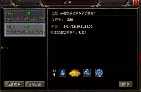 王者之战[图6]