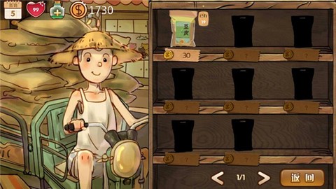 辣条杂货店[图3]