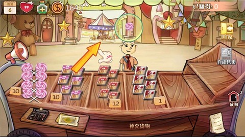 辣条杂货店[图5]
