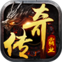 沙城霸业