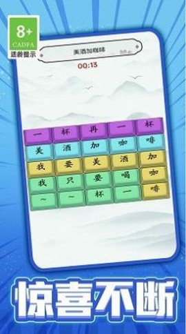 小熊爱跳舞截图1