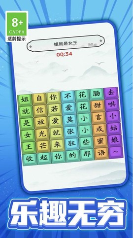 小熊爱跳舞截图3