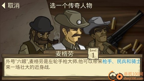 失落的边境[图1]