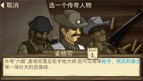 失落的边境截图3