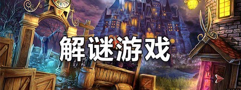 画线救宝宝截图1
