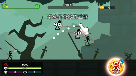 火柴人扔剑对决截图1