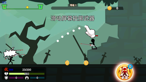 火柴人扔剑对决截图2