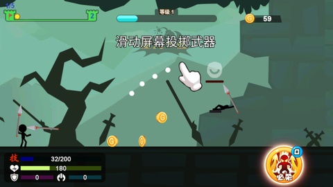 火柴人扔剑对决截图3